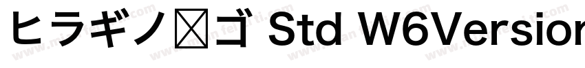 ヒラギノ丸ゴ Std W6Version 714字体转换